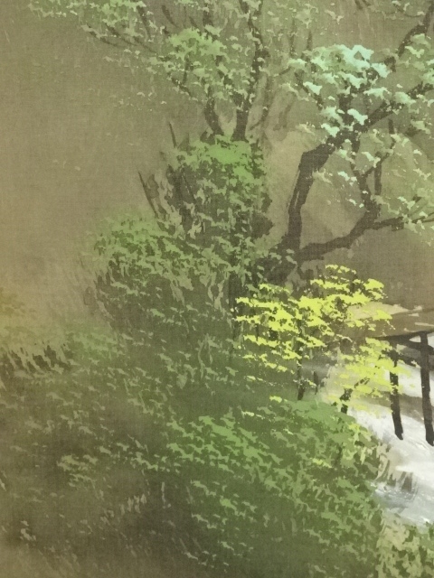 道具 ] - 道具 宏陵筆 青緑山水 肉筆絹本掛軸（共箱） | ネット